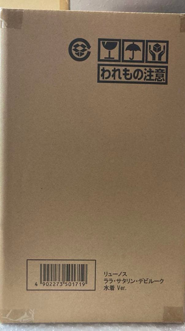正規品 輸送箱未開封 あみあみ リューノス ToLOVEるダークネス ララ 水着
