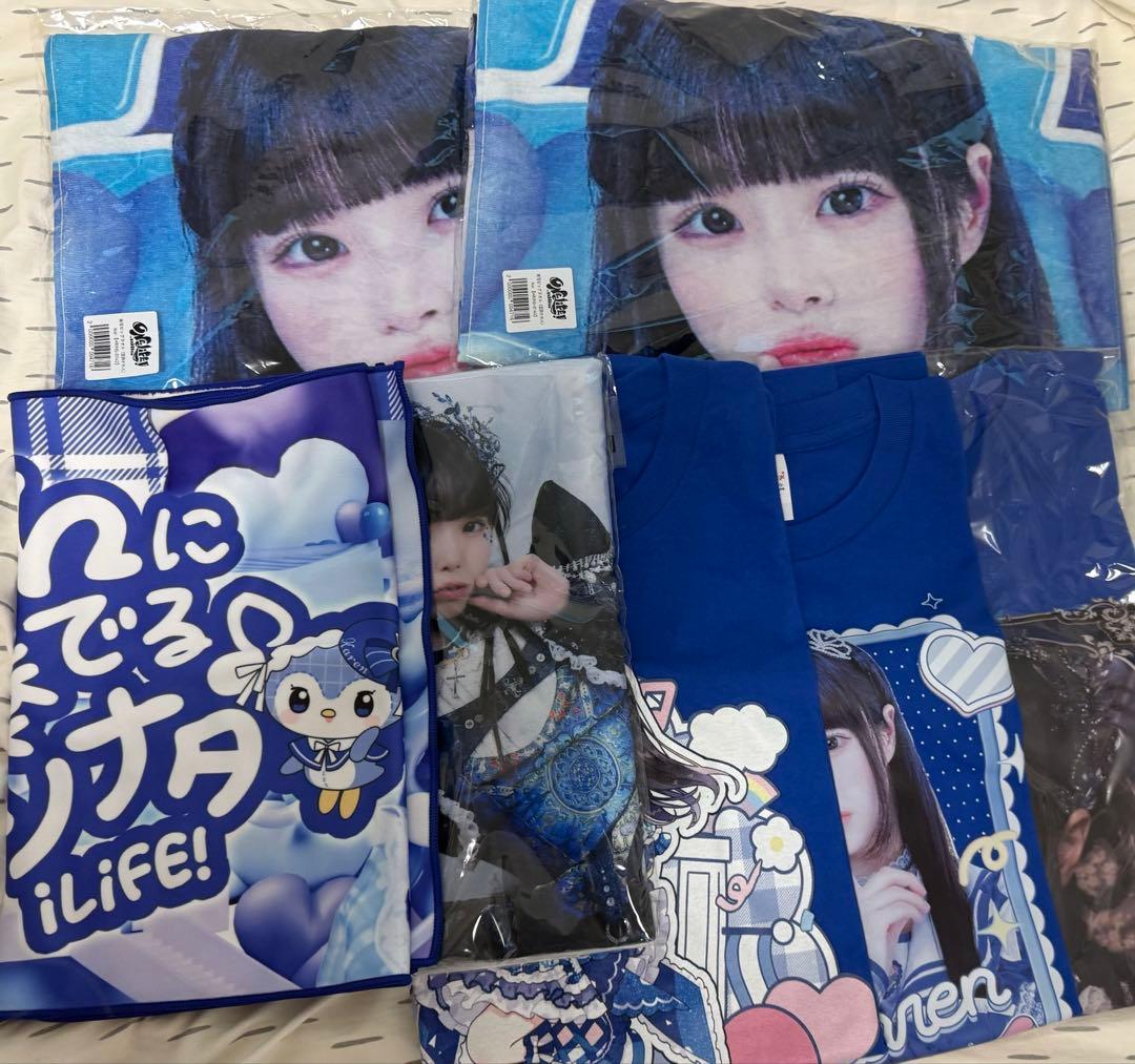 空詩かれん　Tシャツ タオル まとめ売り