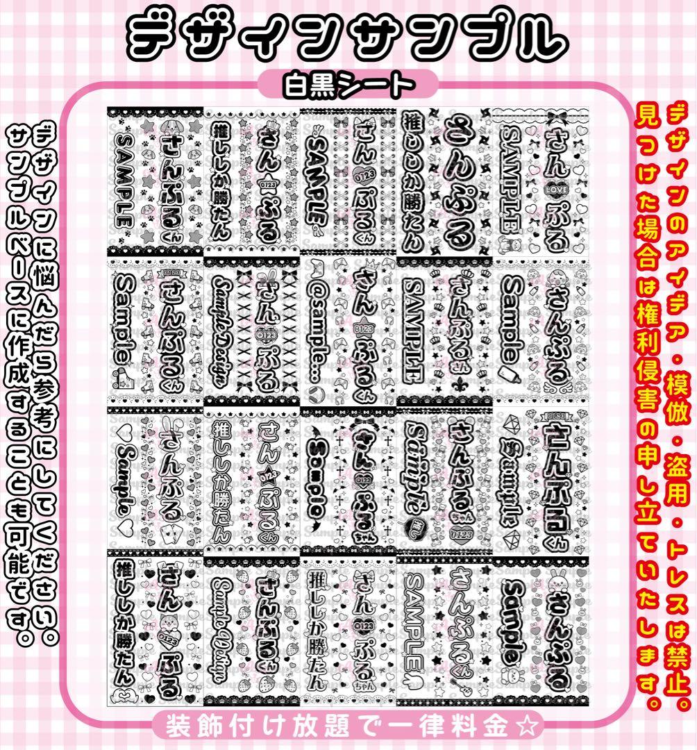 \\かわいい // キンブレシート　オーダーページ ハングルOK 一律料金♡