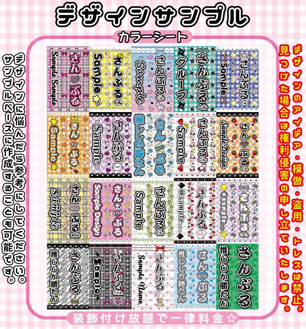 \\かわいい // キンブレシート　オーダーページ ハングルOK 一律料金♡