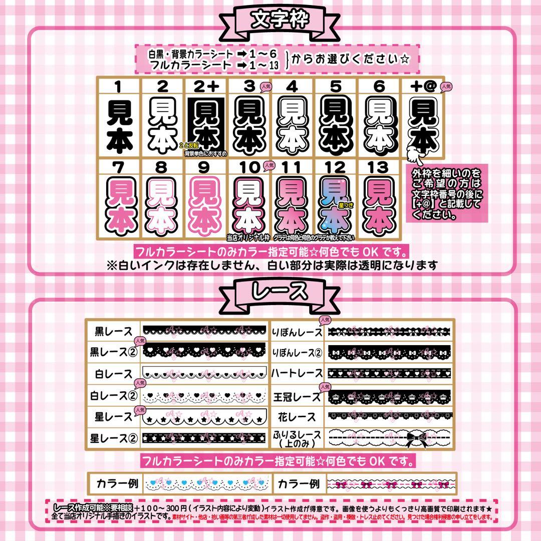 \\かわいい // キンブレシート　オーダーページ ハングルOK 一律料金♡