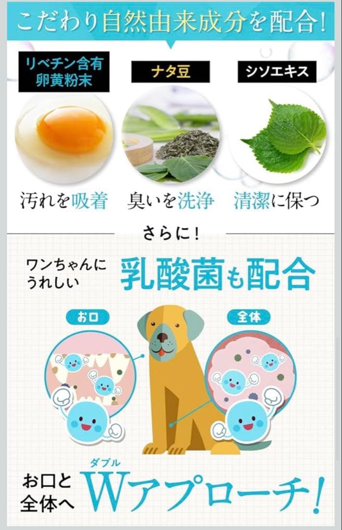 チョコチロ◾️ドクターデンタルワン 犬用歯磨きジェル【2本セット】
