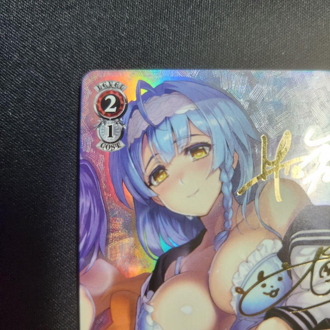 ヴァイスシュヴァルツ 柚希と主従契約 SBR サイン