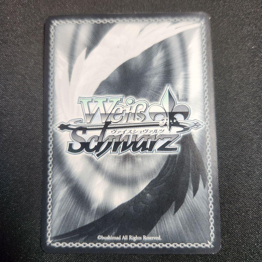 ヴァイスシュヴァルツ 柚希と主従契約 SBR サイン