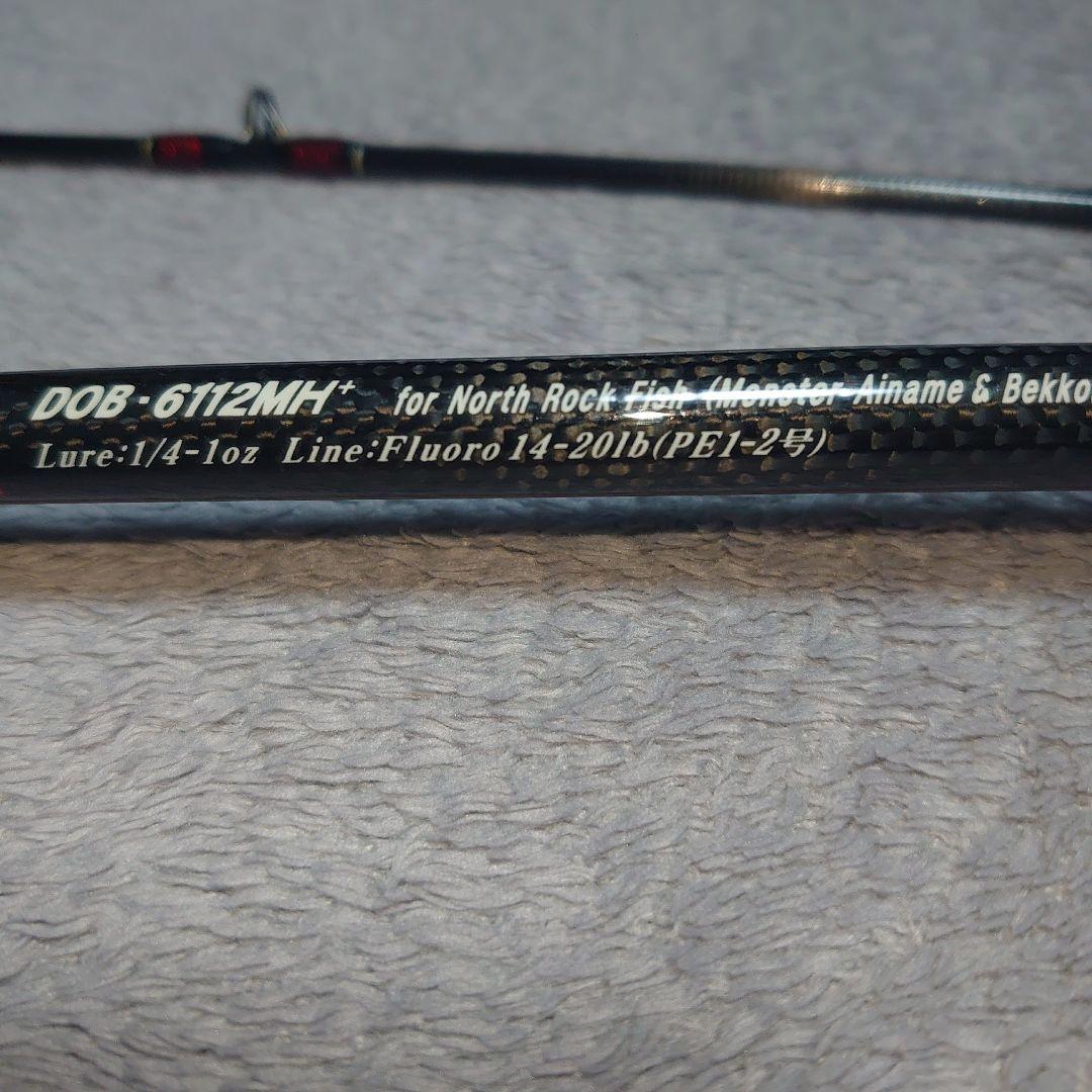 Drag Out ドラッグアウト　DOB-6112MH+