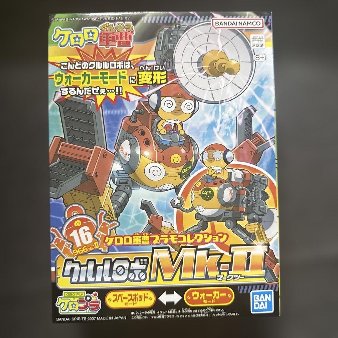 ケロロ軍曹プラモコレクション　5個セット