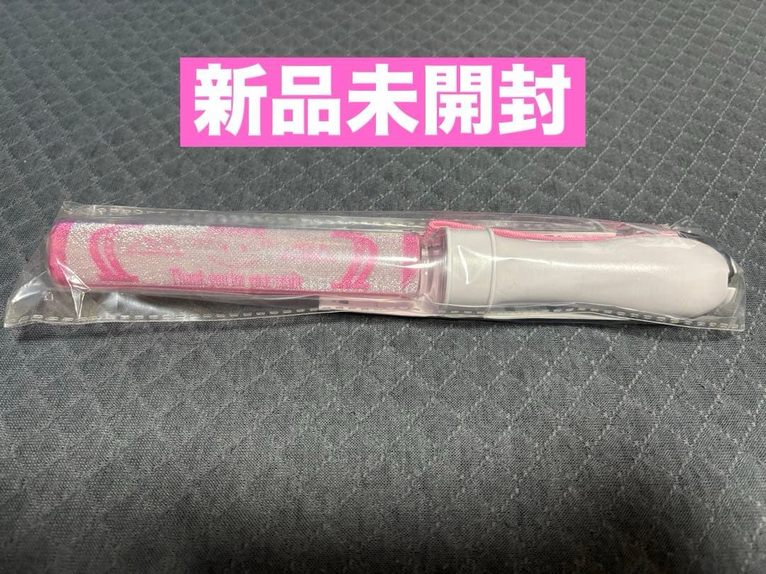 【新品】M!LK 佐野勇斗 ペンライト BEST ツアー