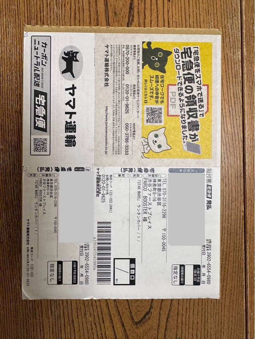 ”STAR WARS SHADE“soulabo （ソウラボ ）ランタンシェード