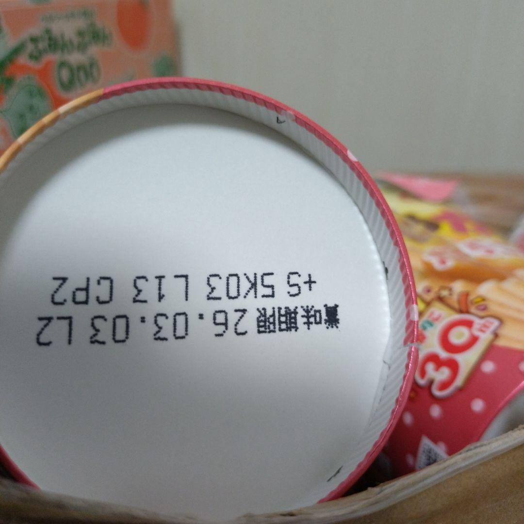 じゃがりこ＆ぷるんクー＆ポッキー詰め合わせ