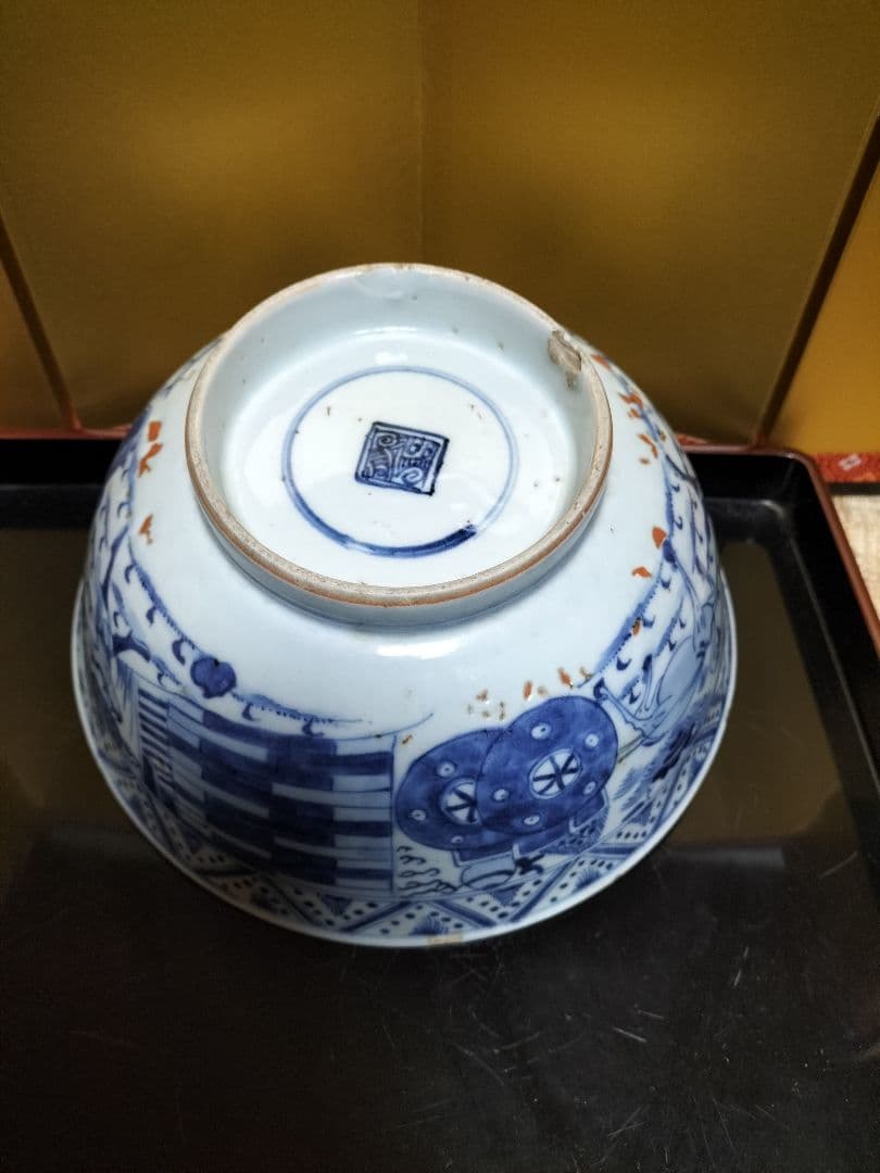 古い陶磁器 かけ有ります