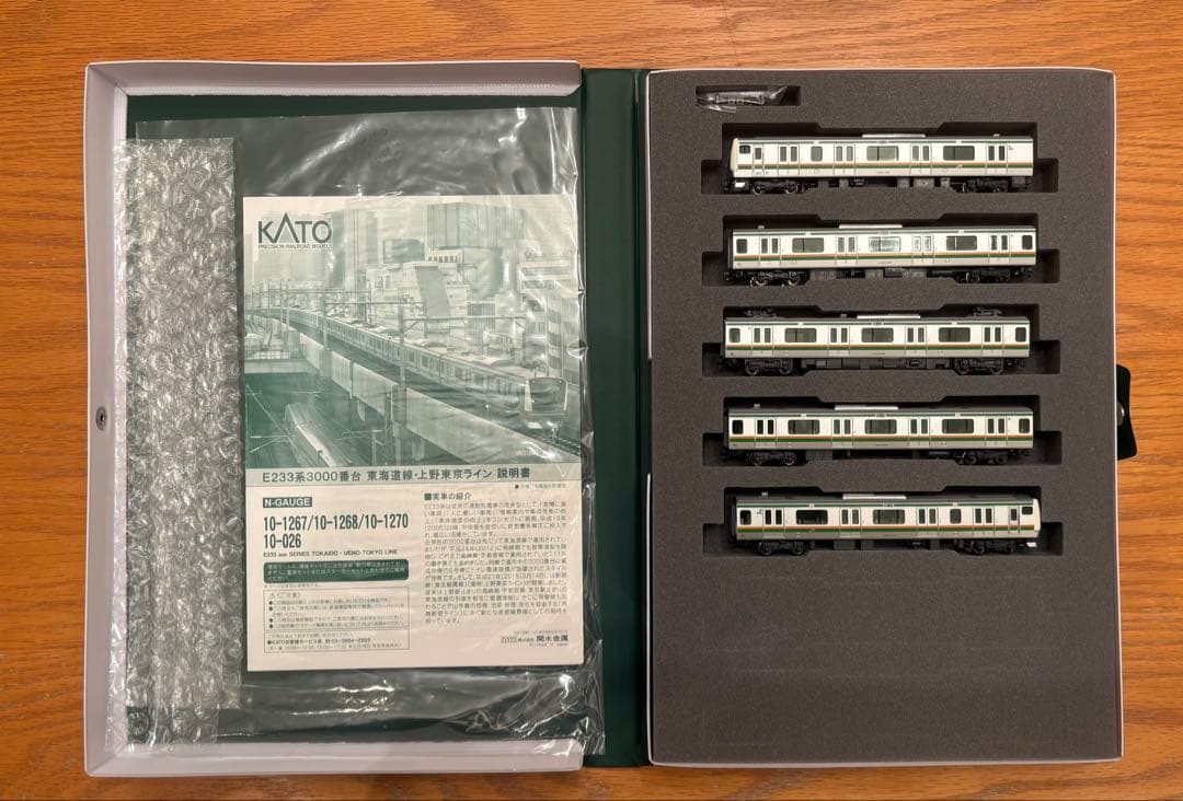 【新品】E233系3000番台 5両 付属編成 Nゲージ 東海道線