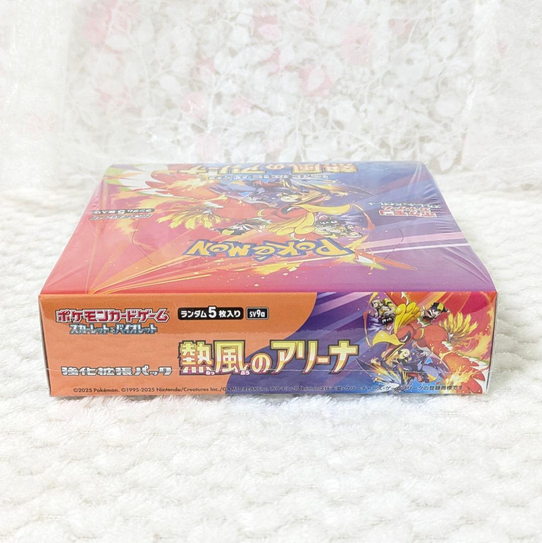 熱風のアリーナ BOX シュリンク付き プロモカード付き ポケモンカード