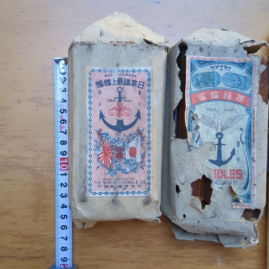 【レア】日本海軍　蝋燭　アーミーグッズ　ミニタリーグッズ　旧日本軍　軍隊