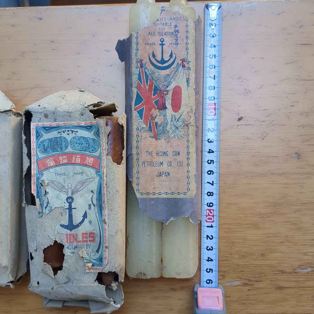 【レア】日本海軍　蝋燭　アーミーグッズ　ミニタリーグッズ　旧日本軍　軍隊
