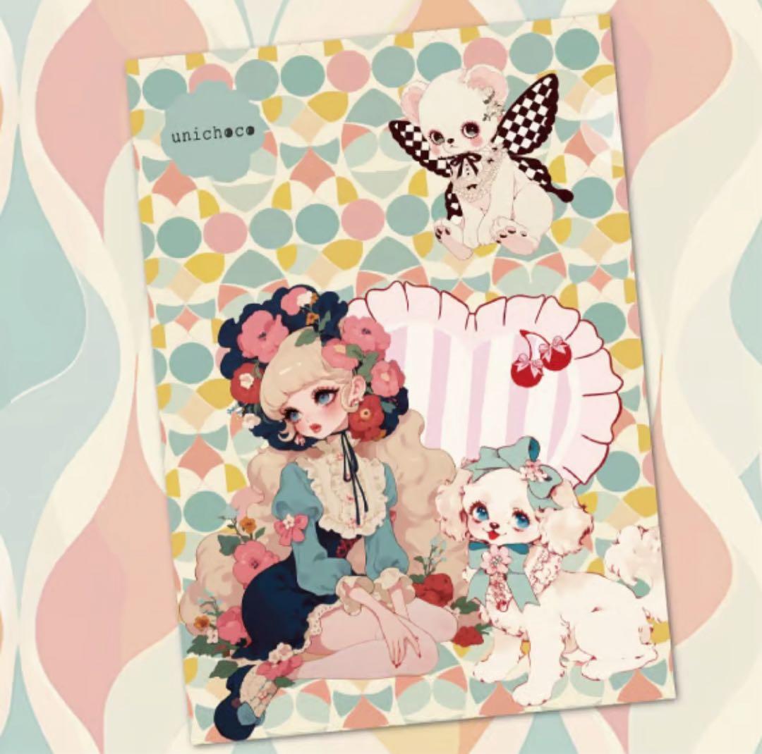 くぅたん様♡ありがとうございます♡