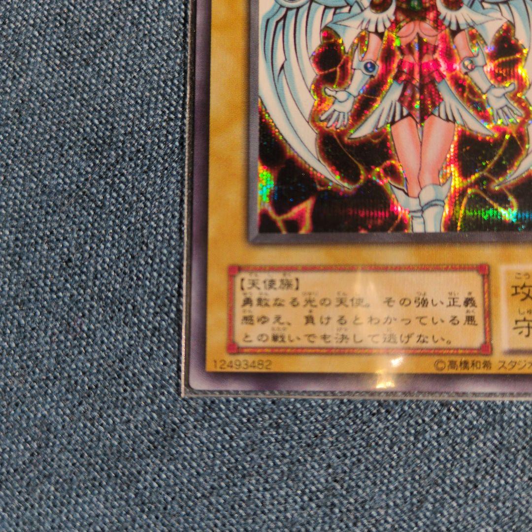 遊戯王　デュナミス・ヴァルキリア シークレットレア