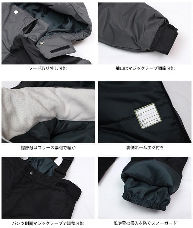 スキーウェア メンズ 上下セット スノーウェア フード付 超撥水 チャコール M