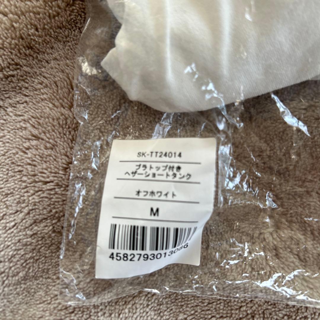 SUKALA ホワイト タンクトップ Mサイズ 未使用