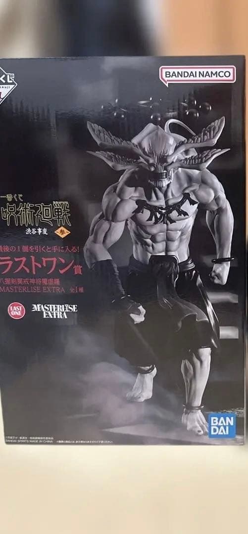 八握剣異戒神将魔虚羅 ラストワン賞 B賞 セット