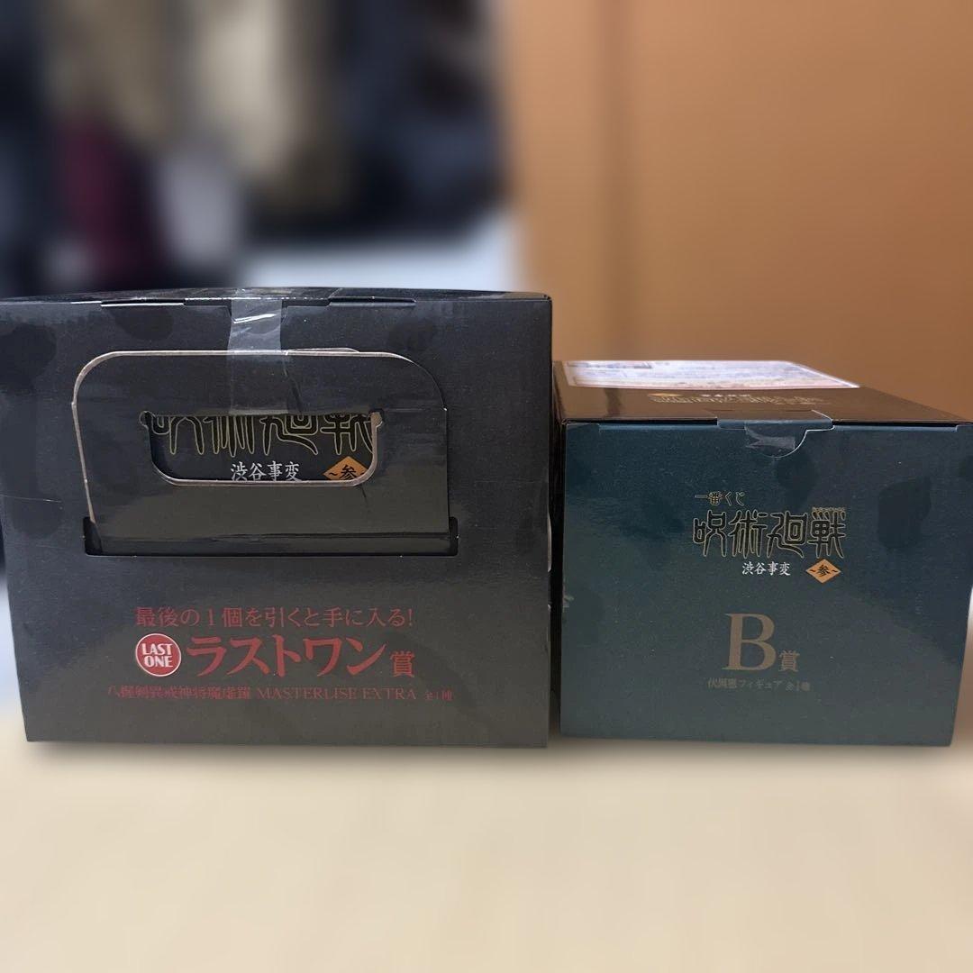 八握剣異戒神将魔虚羅 ラストワン賞 B賞 セット