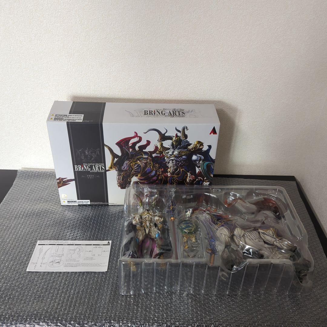 【希少】ブリングアーツ　オーディン　ファイナルファンタジー　アクションフィギュア
