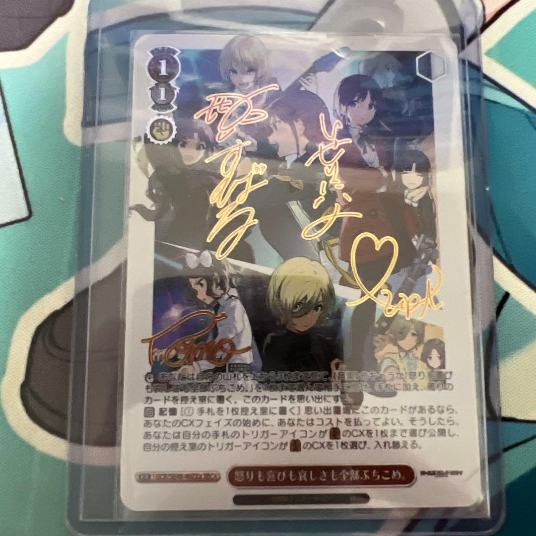 ヴァイス　ガールズバンドクライ 怒りも喜びも哀しさも全部ぶちこめ。 SEC+