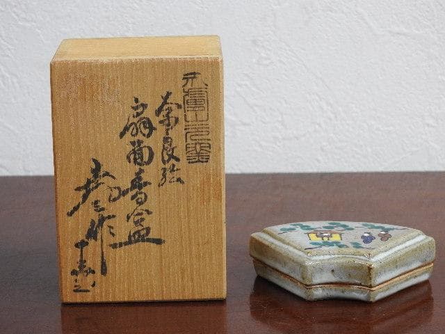 赤膚山元窯奈良絵　扇面香合　古瀬堯三　共箱　Ｍ673