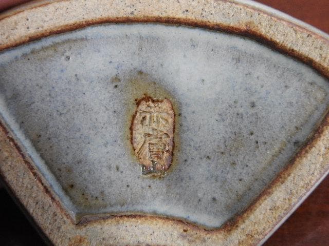 赤膚山元窯奈良絵　扇面香合　古瀬堯三　共箱　Ｍ673