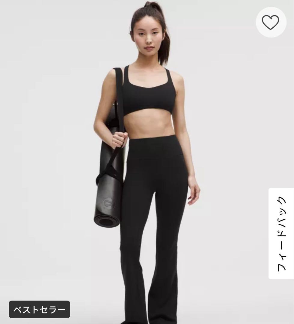 【超人気】ルルレモン　フレアレギンスGroove Nulu ヨガパンツ　Sサイズ