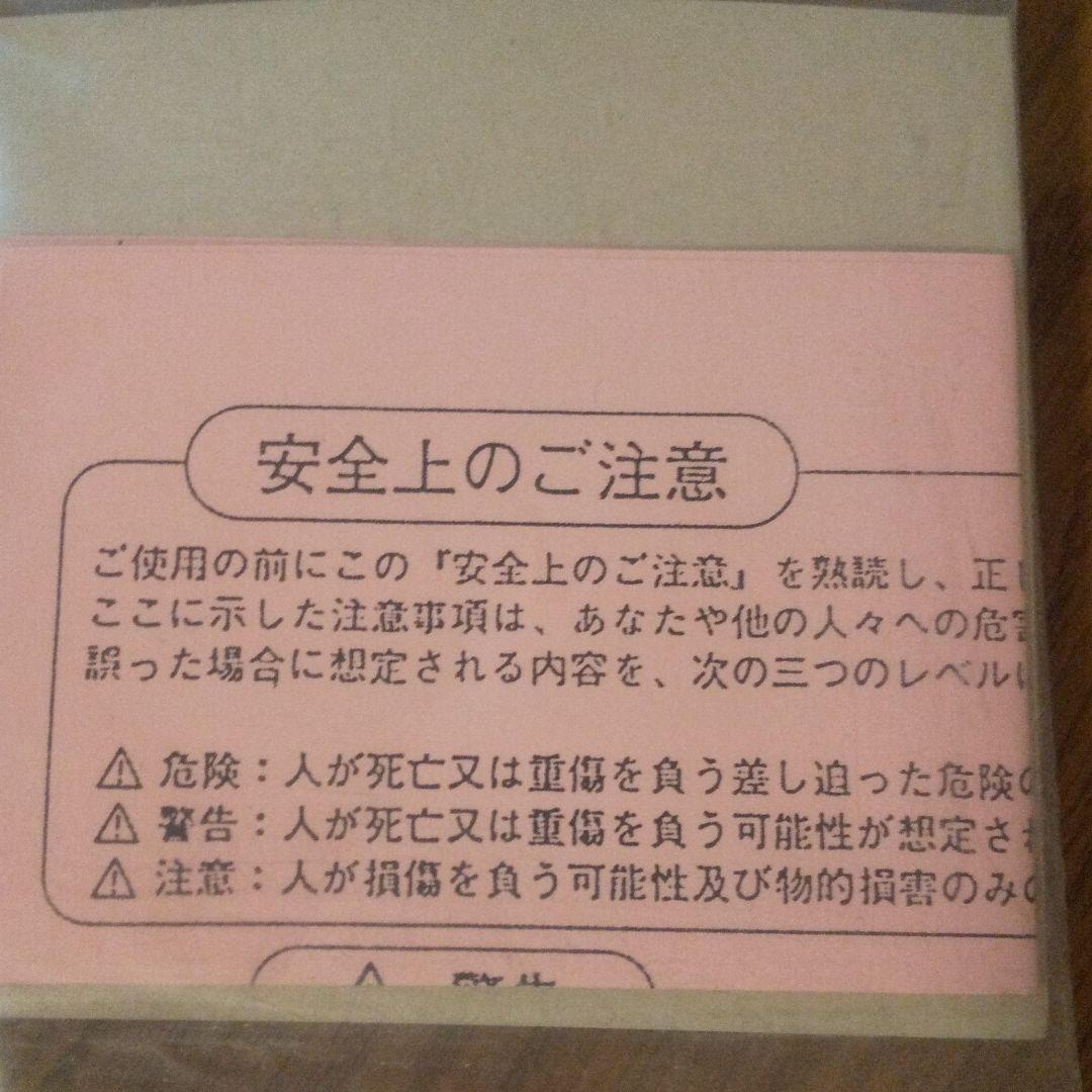 日本精密機械 リューターレンブロ用 P1001