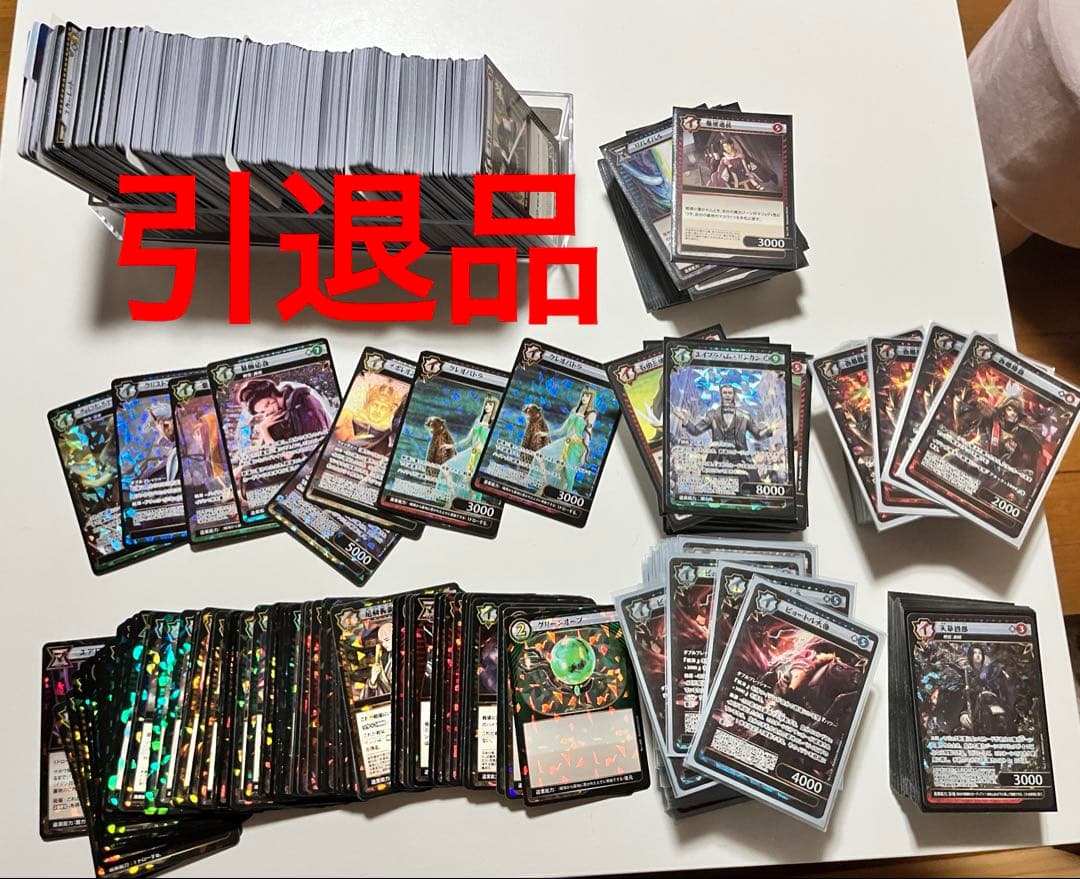 イジンデン 引退品 sr ピョートル大帝