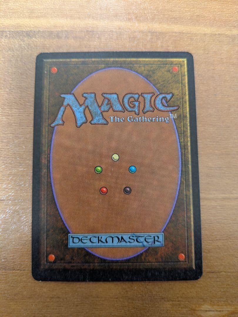 Transmute Artifact　英語1枚セット