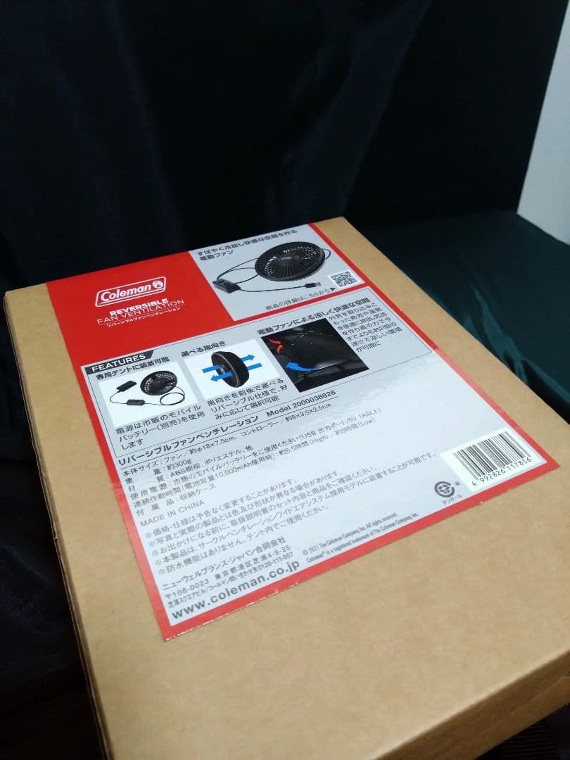 新品コールマンタフスクリーン2ルームエアーMDX+／シート2種／ベンチレーション