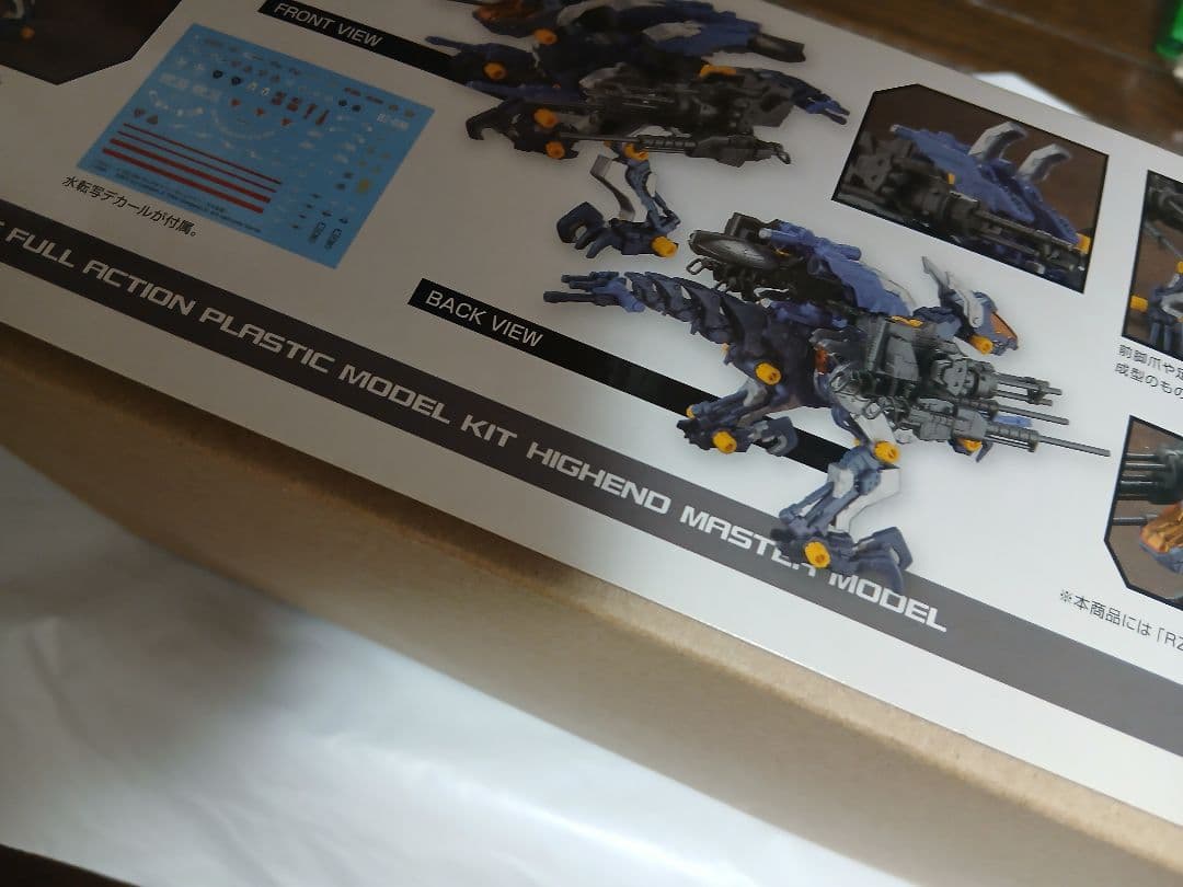 ショップ限定HMMメッキパーツ＋RZ-030ガンスナイパーワイルドウィーゼル仕様