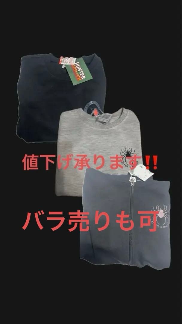 HUNTER × HUNTER アパレル3点セット