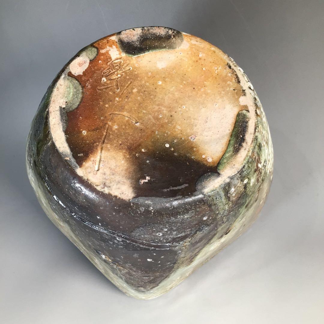 Ｎ２４４　菱水指　『信楽焼』『保庭楽入造』『久田宗也　尋牛斎　箱書』　共箱