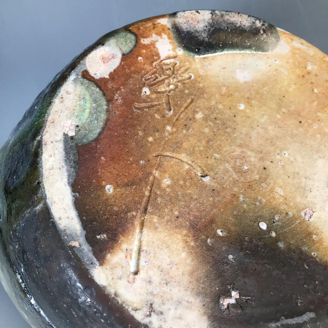 Ｎ２４４　菱水指　『信楽焼』『保庭楽入造』『久田宗也　尋牛斎　箱書』　共箱