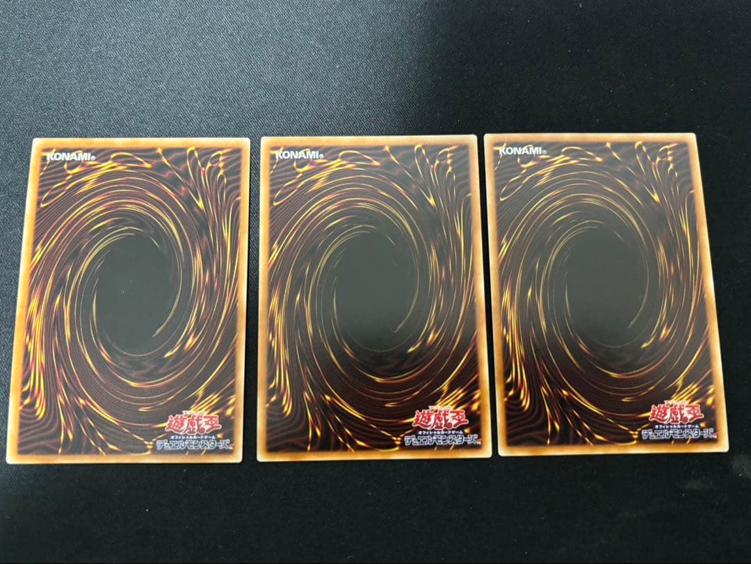 ★三幻神 クオシク　おまけ付き★