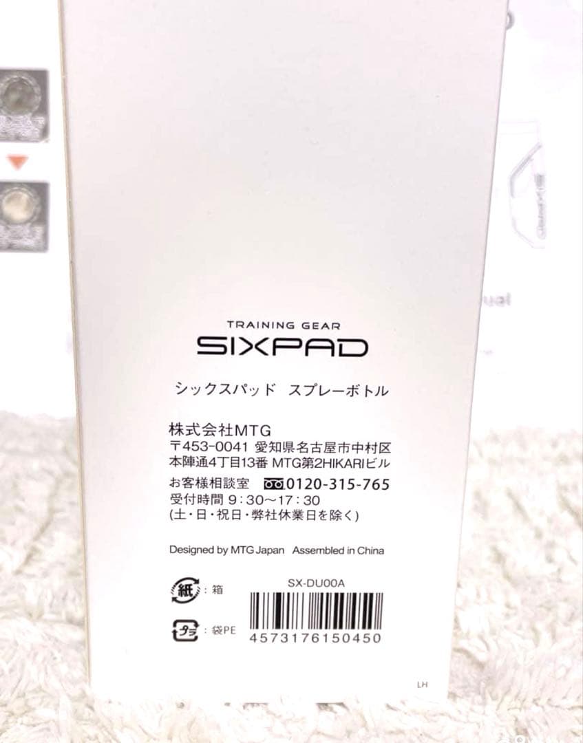 【年末値下げ】SIXPAD シックスパッド　パワースーツ　レディース上下Sサイズ