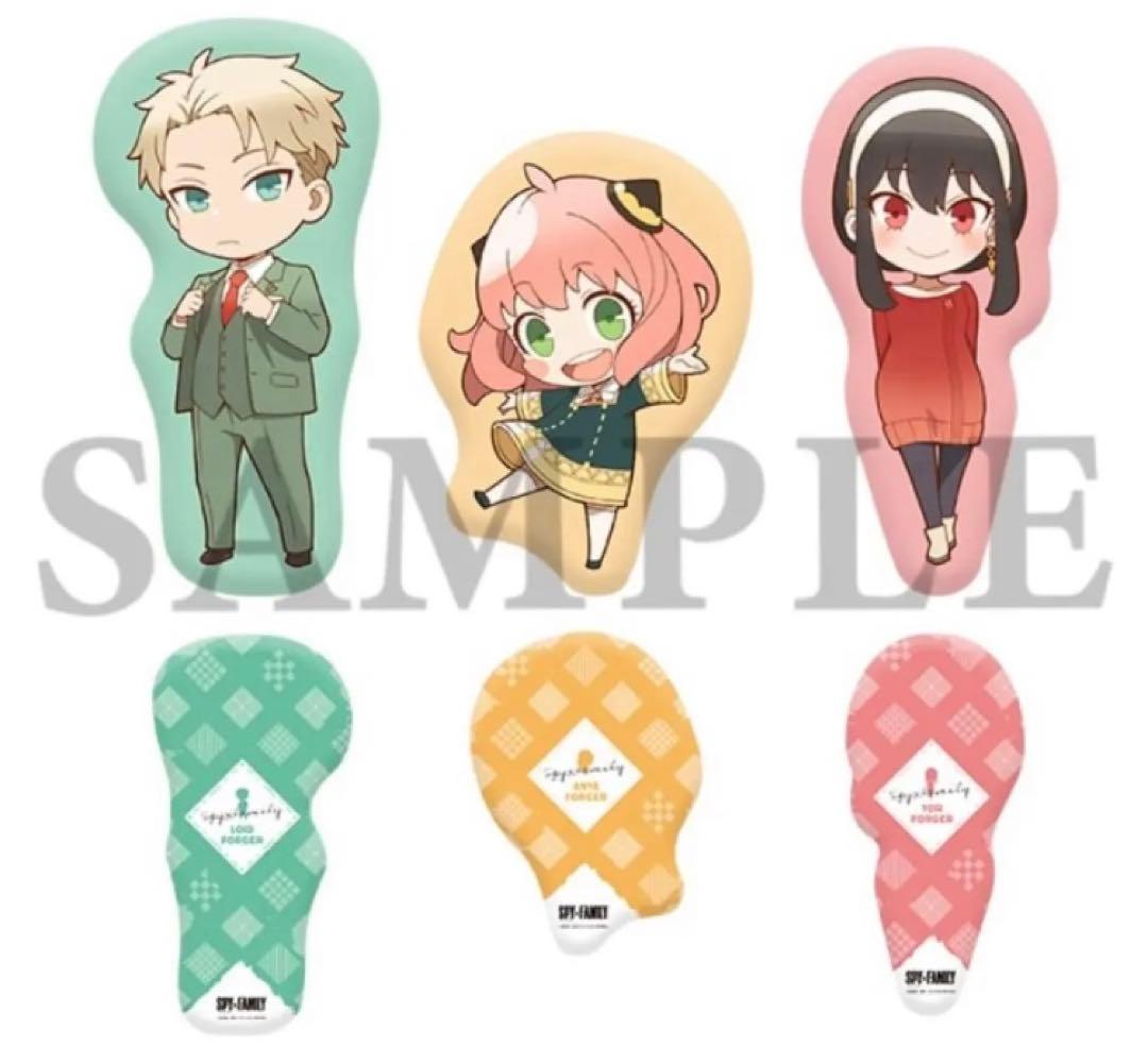 アーニャ ロイド ヨル ダイカット クッション スパイファミリー 完売品