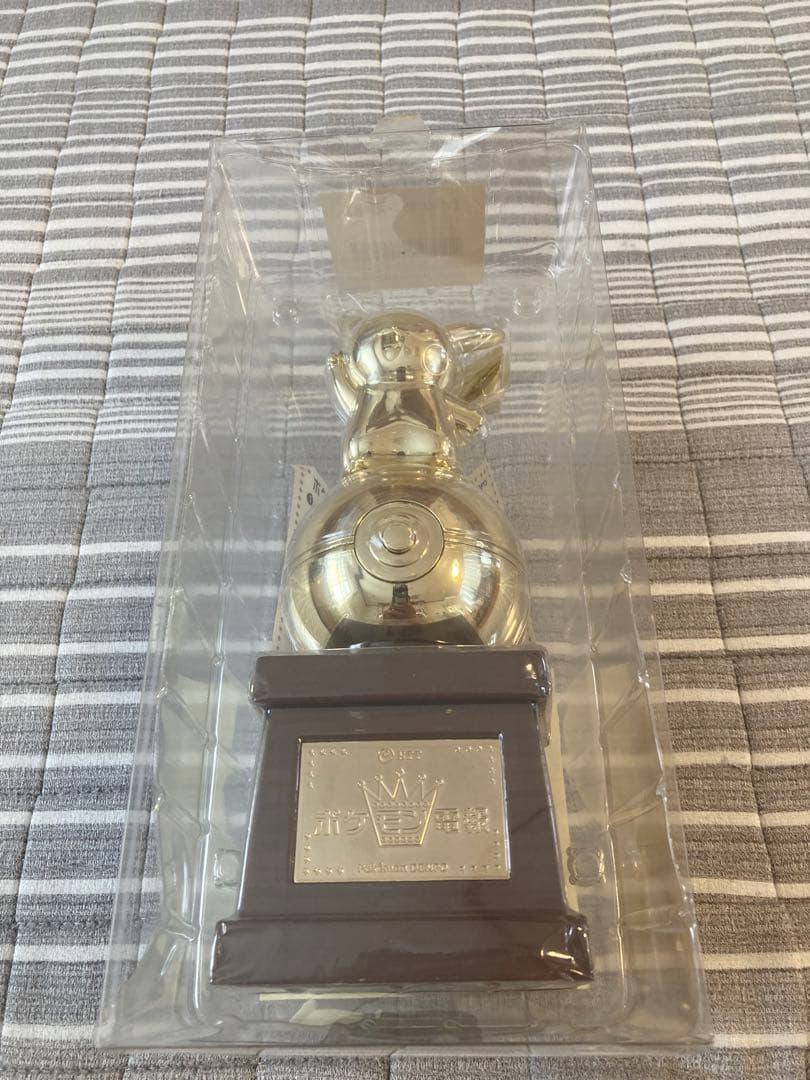 ポケモン電報(電報を取る時のみ開封)生産終了品　トロフィー