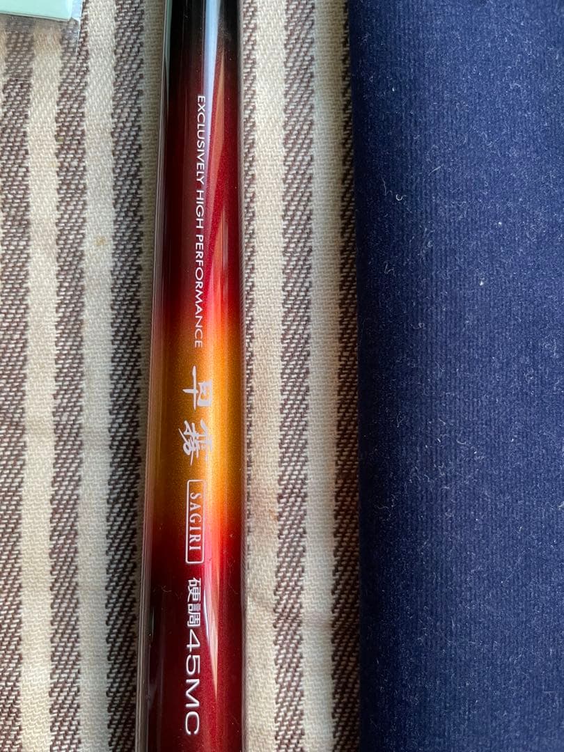 美品　Daiwa 早霧　45MC 釣り竿 45/40マルチ