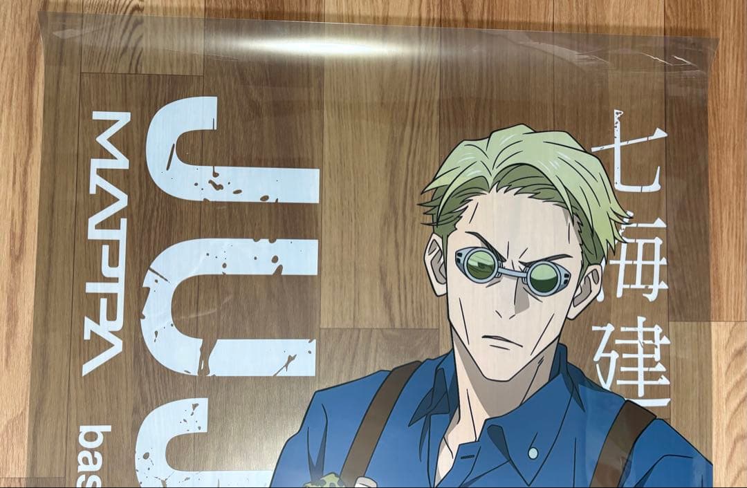 呪術廻戦　ベースヤードトーキョー　等身大メガクリアポスター　七海建人　渋谷事変