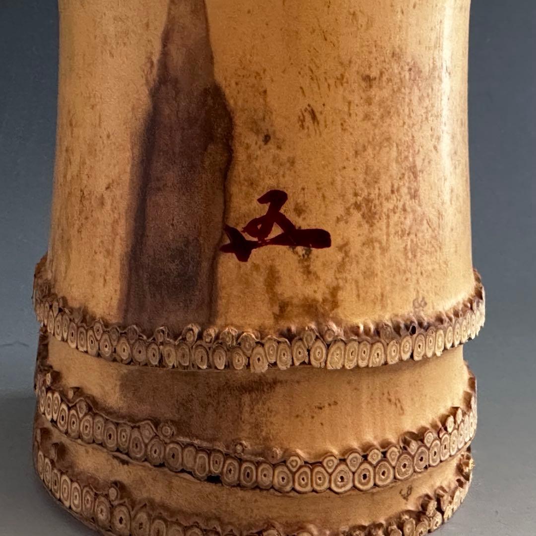 茶道具　鵬雲斎宗匠書付　花押有　竹一重切　花入　銘　笛聲　黒田正玄　共箱　裏千家