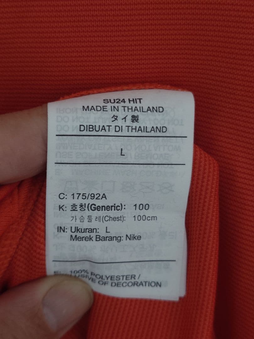 中国代表 ホーム ユニフォーム L NIKE サッカー 2024 FJ4280