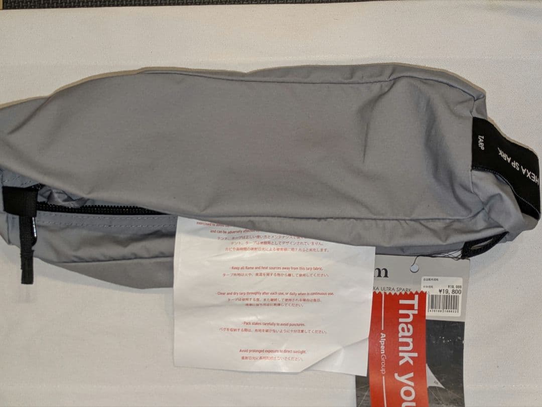 【美品タグ付】HEXA SPARK muraco TCタープ（旧型、廃盤品）