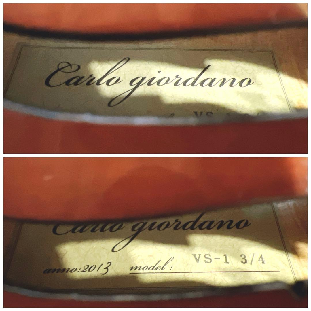 【2013年製】Carlo giordano VS-1 3/4 バイオリン
