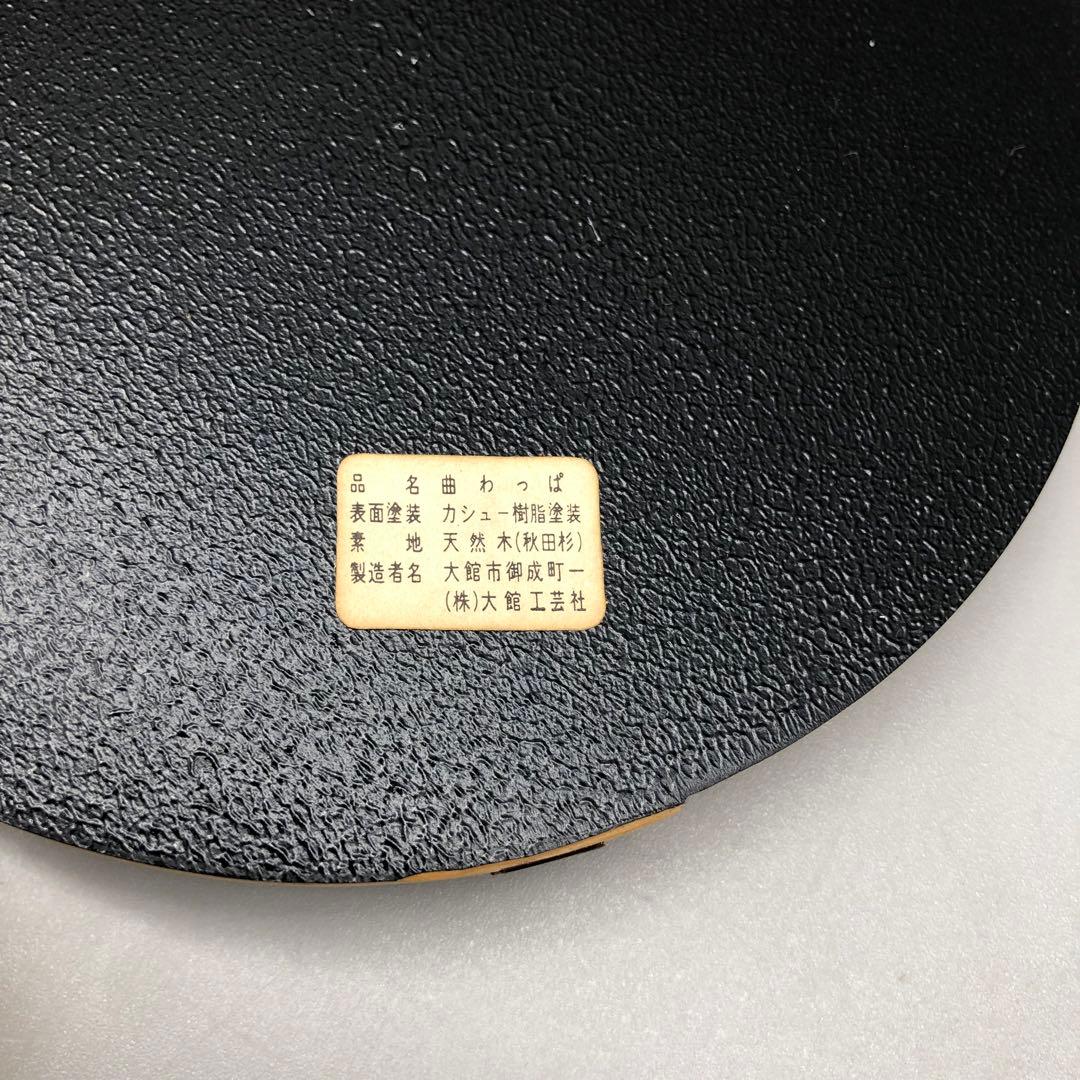 大館工芸社秋田杉天然木曲げわっぱ銘々皿5枚セット高級伝統工芸品カシュー樹脂塗装