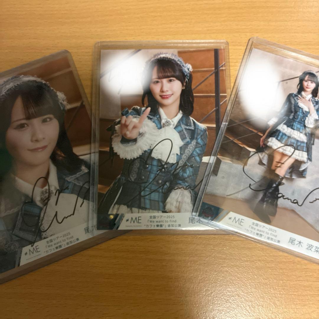 尾木波菜 ノイミー ツアー 直筆 生写真 コンプ イラコメ有り