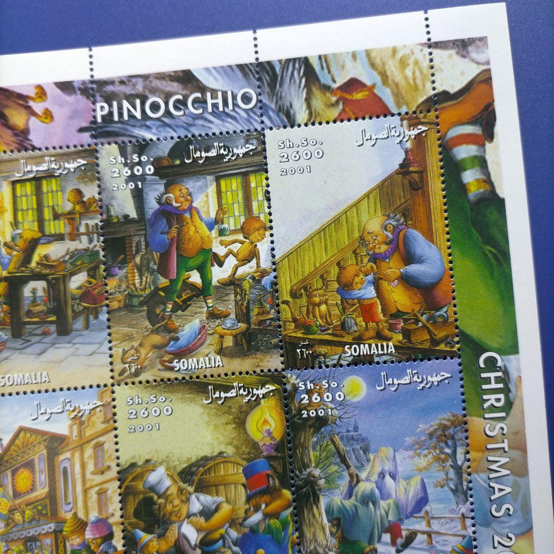 4719 外国切手 ソマリア 2001年 クリスマス ピノキオ 童話 シート